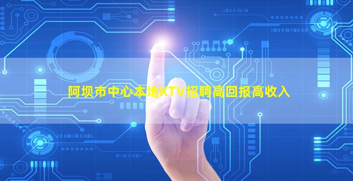 东莞夜总会招聘